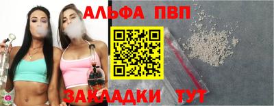 амфетамин Апрелевка