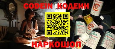 кокаин премиум Аргун