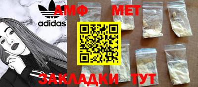 гашишное масло Апшеронск