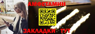 гашишное масло Апшеронск