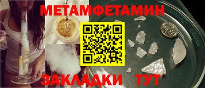 гашишное масло Апшеронск