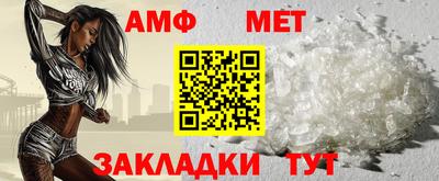 амфетамин Апрелевка