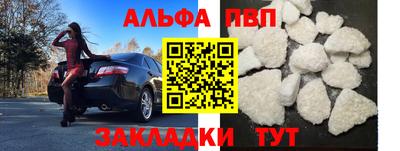 кокаин премиум Аргун