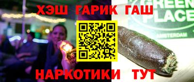 меф Абакан