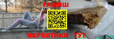 амфетамин Апрелевка