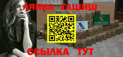 мяу мяу кристалл Абакан