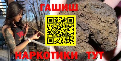 амфетамин Апрелевка