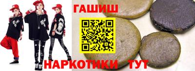 мяу мяу кристалл Абакан