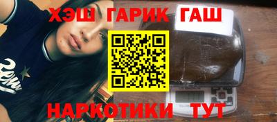 прущие грибы Абинск