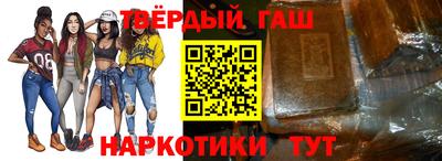 мяу мяу кристалл Абакан