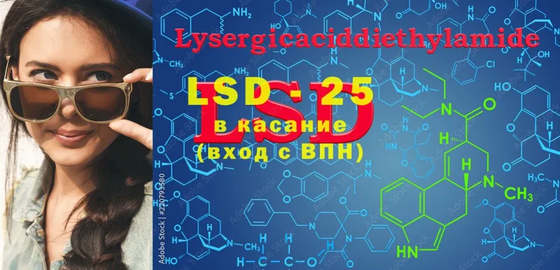 LSD-25 экстази ecstasy  OMG как войти  Аргун 