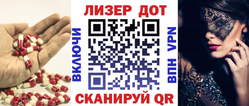 mega ТОР  Аргун  ЛСД экстази кислота 