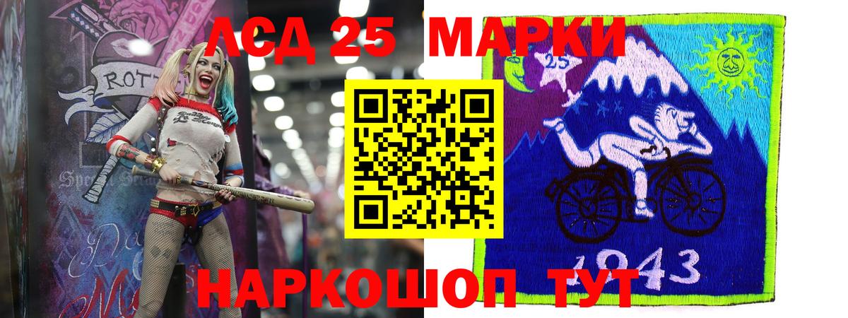 Лсд 25 экстази кислота  ЛСД экстази  ЛСД экстази ecstasy  Аргун 