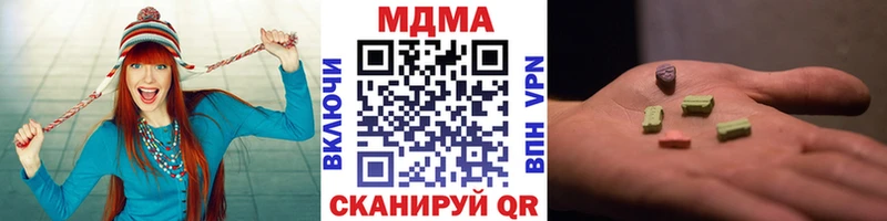 MDMA crystal  Аргун 