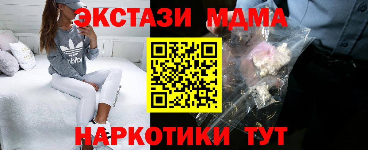 MDMA Molly  Аргун  MDMA VHQ 