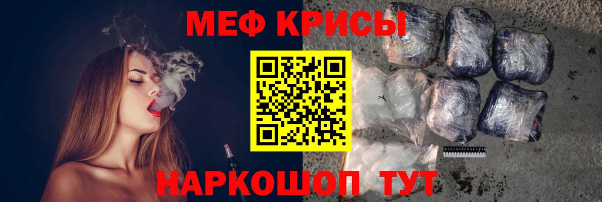 COCAIN  Метадон  Вход с VPN  МЕФ   Аргун  Марихуана  МЕТАМФЕТАМИН  ГАШИШ  ГАШ 