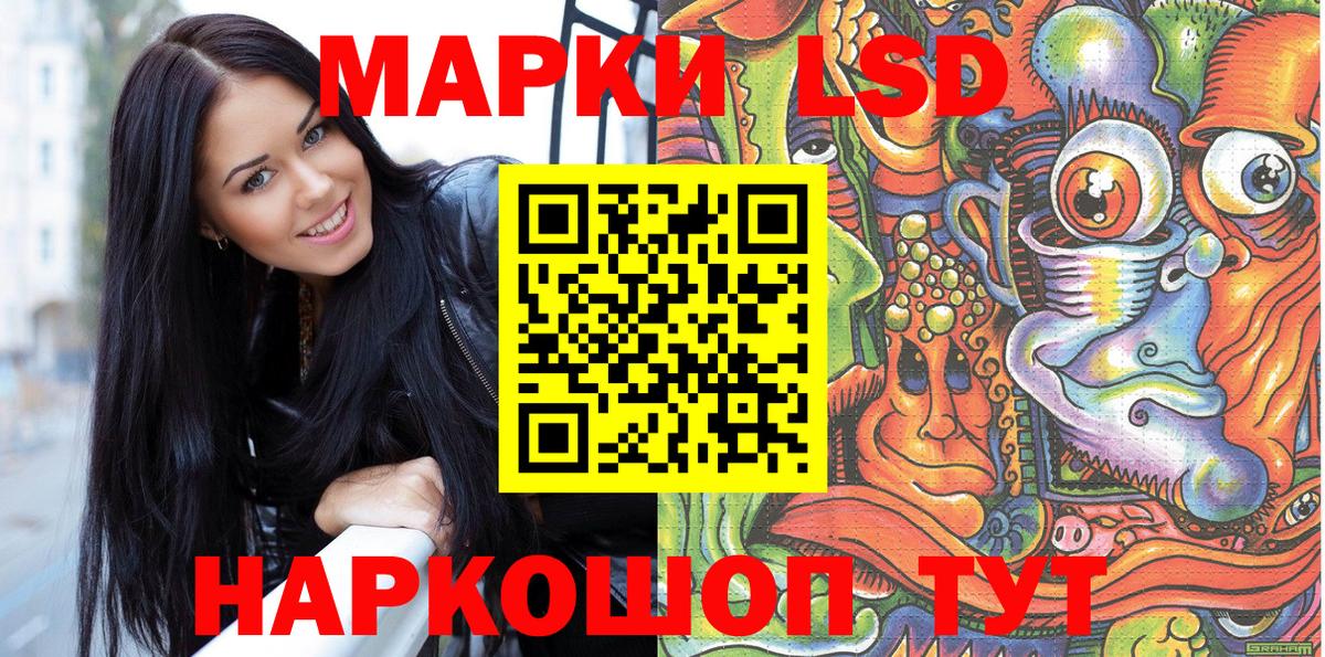 Марки NBOMe 1500мкг  Вход с VPN  Аргун 